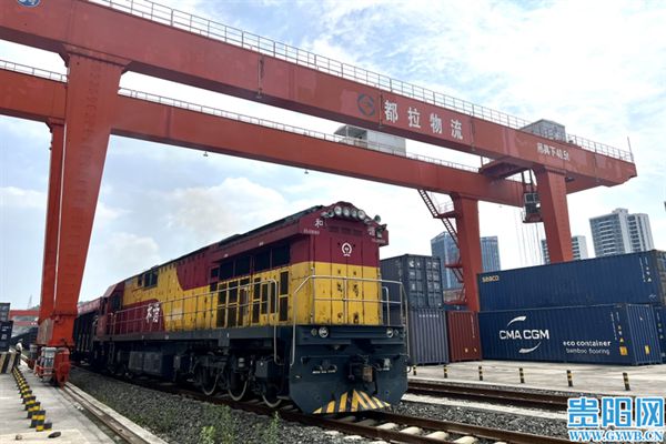 贵广铁海联运“一港通”开通 开启货物进出口“快速通关”新模式